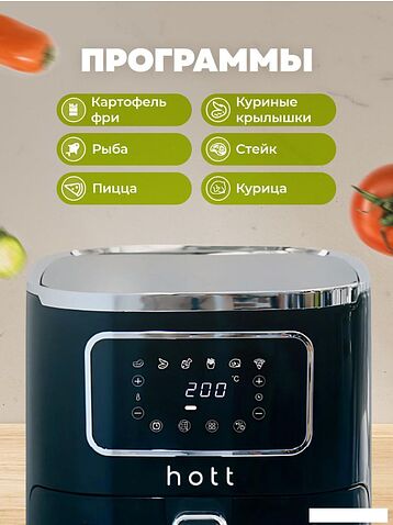 Аэрогриль (аэрофритюрница) Hott ZHAF-501AP-5-B