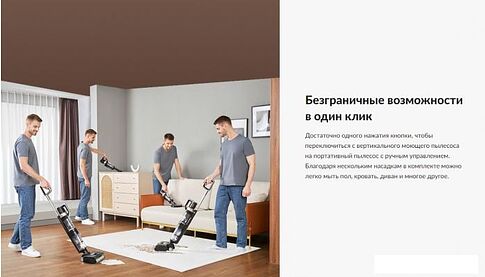 Пылесос Jimmy HW11 Pro