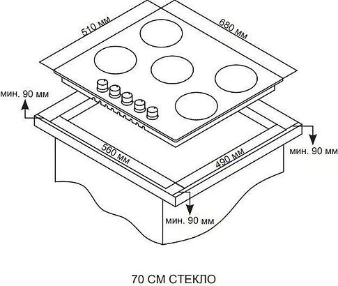 Варочная панель ARDO GH74G1WTCB2