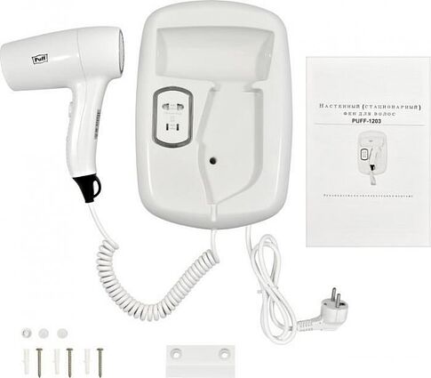 Сушилка для волос Puff 1203B (белый, с доп. розеткой)