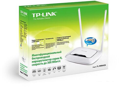 Беспроводной маршрутизатор TP-Link TL-WR842N v3