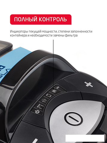 Пылесос Arnica Tesla Plus ET14330 (синий)