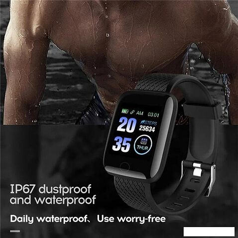 Умные часы Skmei 116 Plus (фиолетовый)