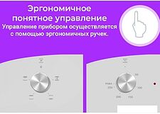 Электрический духовой шкаф Zigmund & Shtain E 143 S