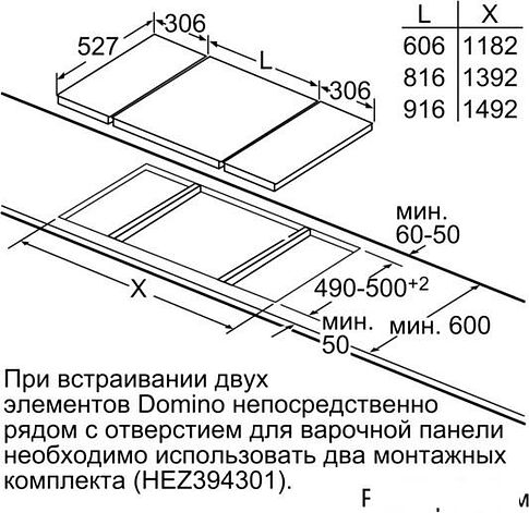 Варочная панель Bosch PIB375FB1E