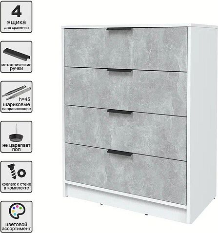 Комод Интерлиния Концепт КТ-К80 (бетон/белый платинум)