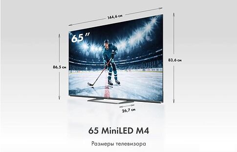 MiniLED телевизор Haier 65 MiniLED M4