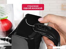 Овощерезка Oursson MS2051/BL