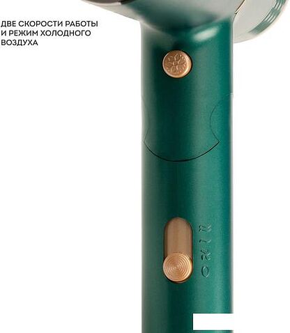 Фен Galaxy Line GL 4360