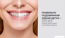 Электрическая зубная щетка Polaris PETB 0701 TC (графит)