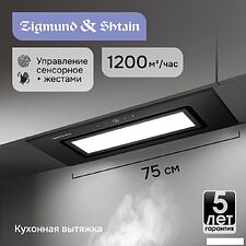 Кухонная вытяжка Zigmund & Shtain K 172.7 B
