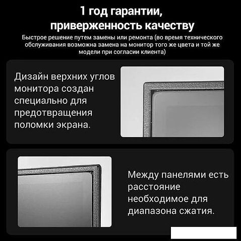 Монитор Sanc N500 III M2453 (белый)