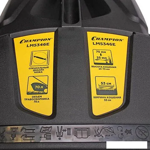 Колёсная газонокосилка Champion LM5346E