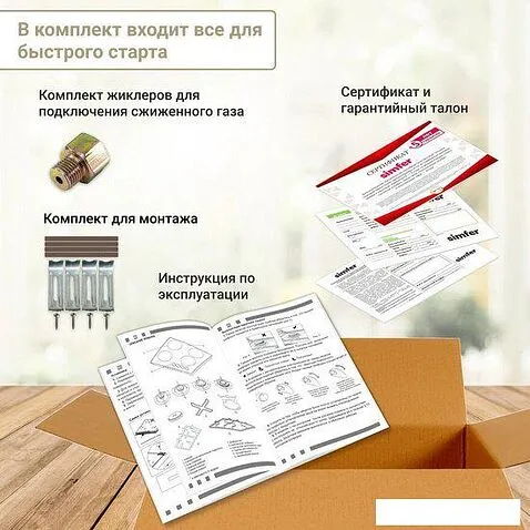 Варочная панель Simfer H45V30M416