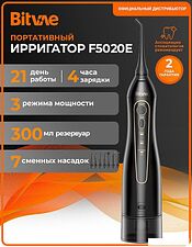 Ирригатор  Bitvae 5020E (черный)