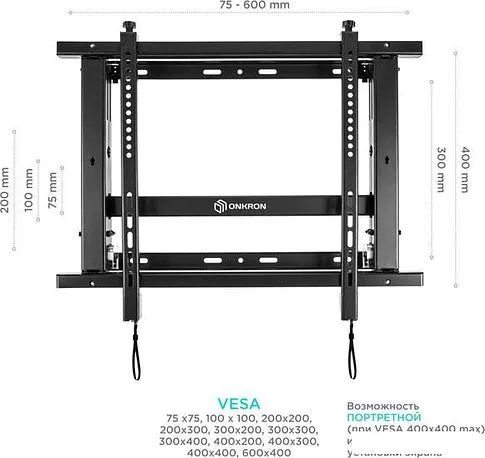 Кронштейн Onkron PRO7M (черный)