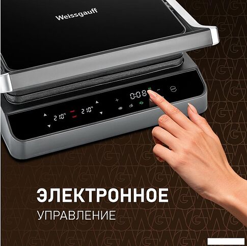 Электрогриль Weissgauff WCG 250 B Digital Glass