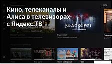 Телевизор BBK 24LEX-7219/TS2C