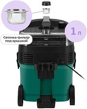 Пылесос Kitfort KT-5542