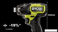 Винтоверт Ryobi RID18C-0 5133004938 (без АКБ)