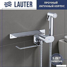 Гигиенический душ Lauter AquaTech 21LT0101CH