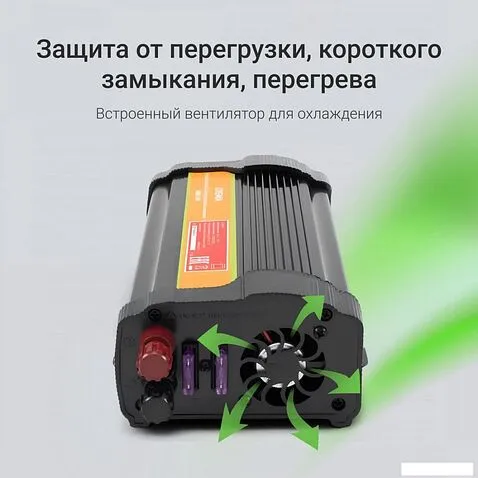Автомобильный инвертор Digma AI600-12W