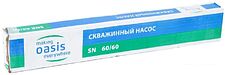 Скважинный насос Oasis SN 60/60 Скважинный насос Oasis SN 60/60