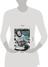 Книга издательства Эксмо. Основы классической французской кухни (Чайлд Джулия)