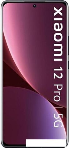 Смартфон Xiaomi 12 8GB/128GB международная версия (серый)