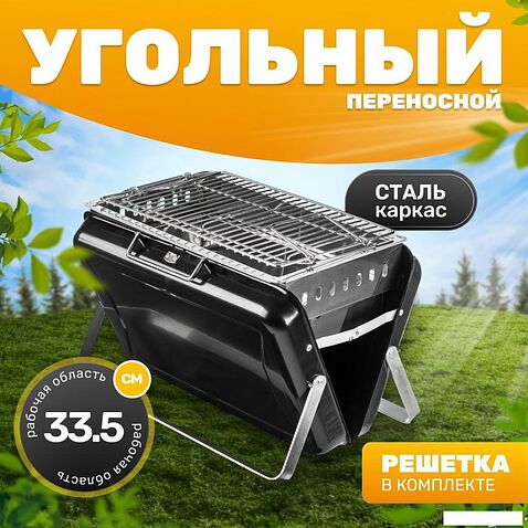 Гриль Sundays KY3421