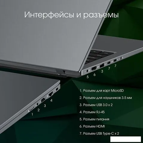 Ноутбук Digma Pro Fortis M DN15P3-8CXW04