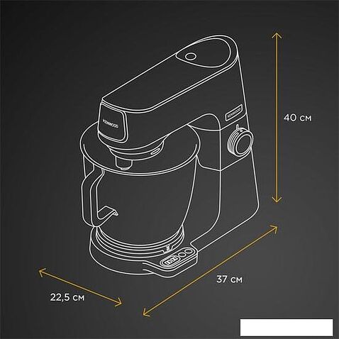 Кухонная машина Kenwood Titanium Chef Baker XL KVL85.004SI