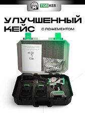 Дрель-шуруповерт Torker MA20-6 (с 2-мя АКБ, кейс, оснастка)