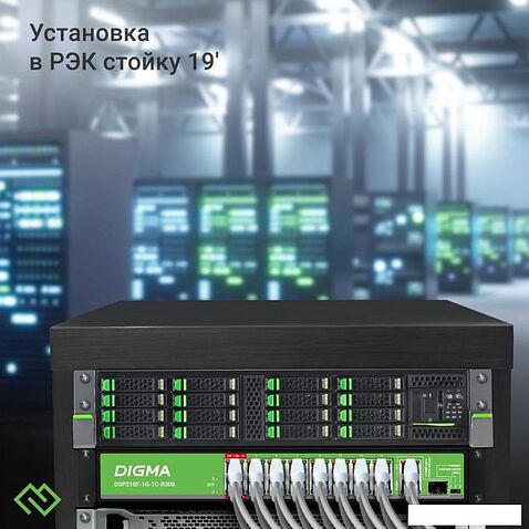 Неуправляемый коммутатор Digma DSP216F-1G-1C-R300