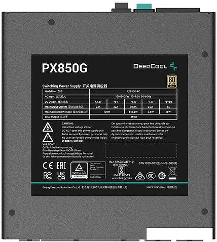 Блок питания DeepCool PX1200G