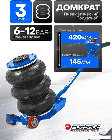 Подкатной домкрат FORSAGE F-TRA1812MST(60069)