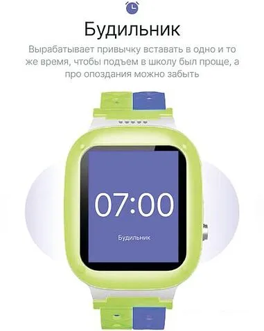 Детские умные часы Prolike PLSW18GN (зеленый)