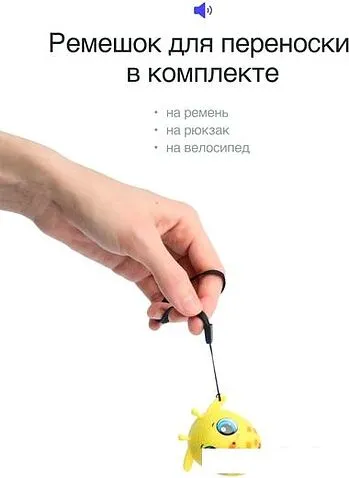 Беспроводная колонка Prolike Жираф