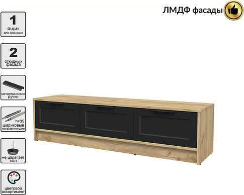 Тумба Интерлиния ТВ Концепт Тренд КТ-ТВ3-35 (дуб золотой/черный)