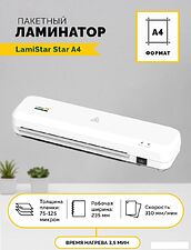 Ламинатор LamiStar Star A4