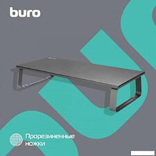 Подставка Buro BU-MS150