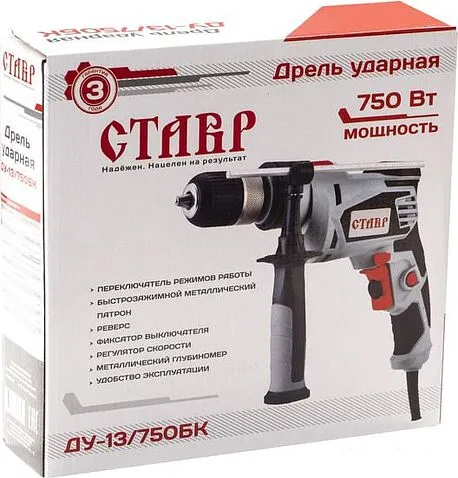 Ударная дрель Ставр ДУ-13/750БК
