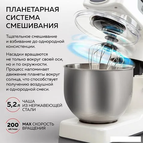 Кухонная машина GFgril GF-KP50