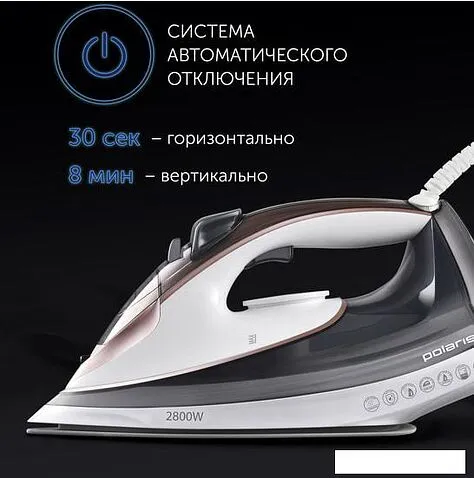 Утюг Polaris PIR 2883AK (белый/серый)