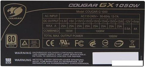 Блок питания Cougar GX1050
