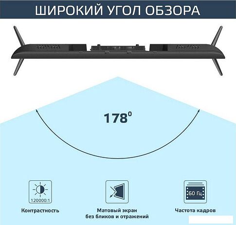 Телевизор Harper 50Q695TS