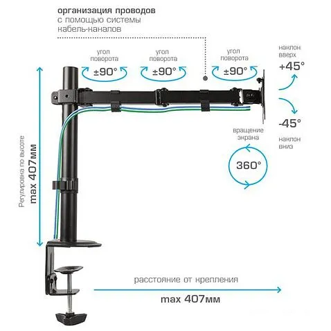 Кронштейн Arm Media LCD-T10