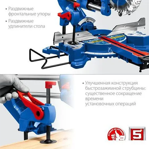 Торцовочная пила Зубр Профессионал ППТ-255-П