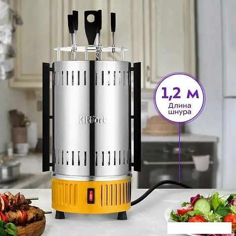 Электрошашлычница Kitfort KT-1408