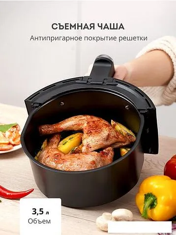 Аэрогриль Galaxy Line GL2527